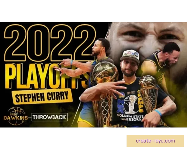 勇士队最新动态：库里伤情更新 新援表现亮眼 力图冲击季后赛