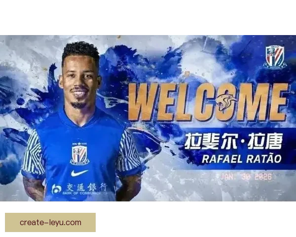 欧洲豪门冬窗重磅引援引发联赛格局震荡多队争冠形势再起波澜全面升级