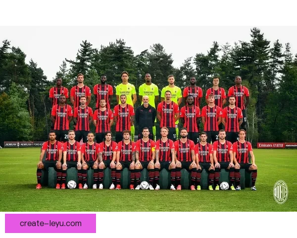 红黑传奇与荣耀之路 聚焦AC米兰百年足球精神传承与复兴梦想新篇