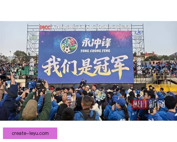 豪门对决再掀波澜新星绝杀改写联赛争冠格局引爆球迷热议全城沸腾