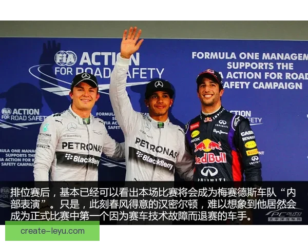 F1赛季最新战报：车手排名变动与关键赛事解析