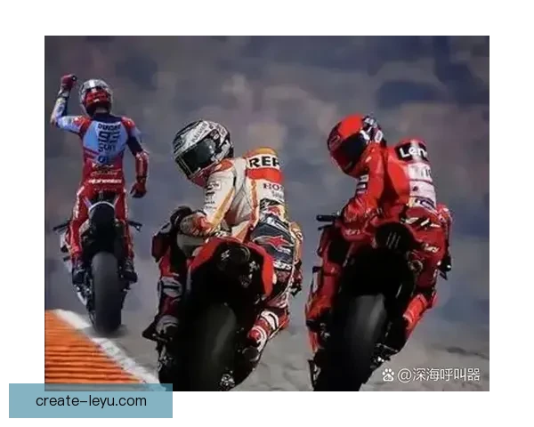 MotoGP赛季激战正酣 法比奥与马奎斯接连夺冠引发车迷热议