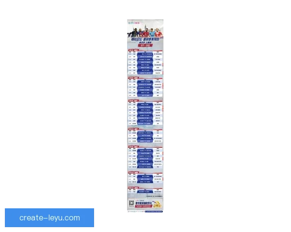 国际足坛风云再起 新赛季各大豪门备战动向一览