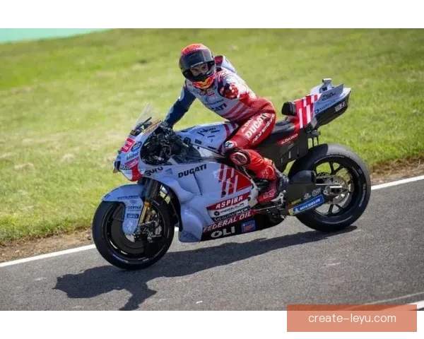 摩托车大奖赛新赛季启幕 多位车手转会引发争议与期待