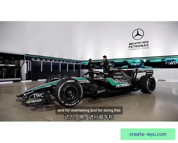 梅赛德斯新赛季策略调整或引发F1冠军争夺战格局变化