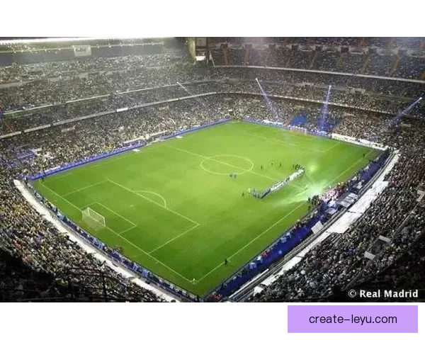 皇家马德里俱乐部：从辉煌历史到未来展望的全景解读