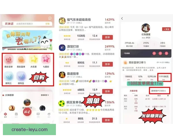 最受欢迎的体育APP推荐与使用体验全面对比指南