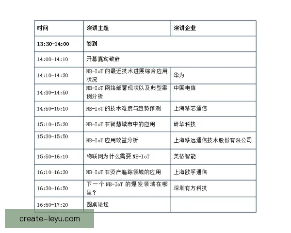 西汉姆联官方中文资讯平台全方位解读球队最新动态与赛事信息