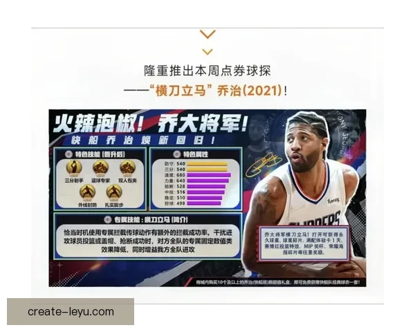 NBA状元热门萨尔选秀模板解析与顶级防守潜力球探报告全面揭秘